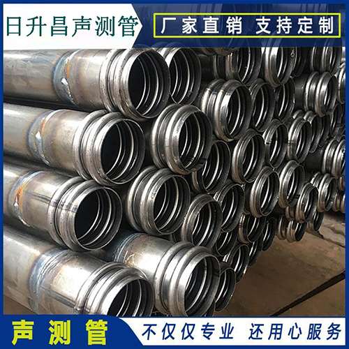 建水声测管的性能试验项目、取样数量及方法