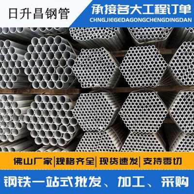 建水声测管桩基现场检测技术规定