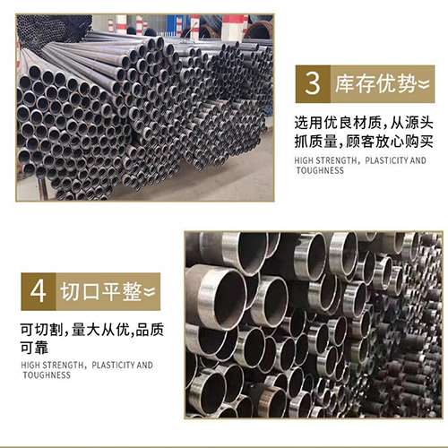 建水声测管用于灌浆和工程施工的注意事项